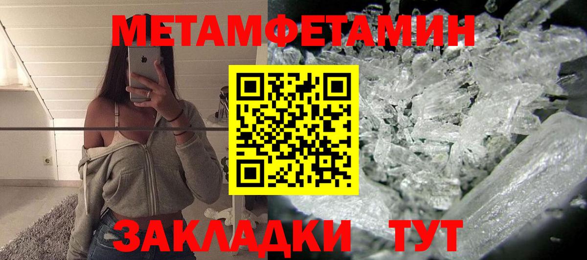 АМФ VHQ Севастополь