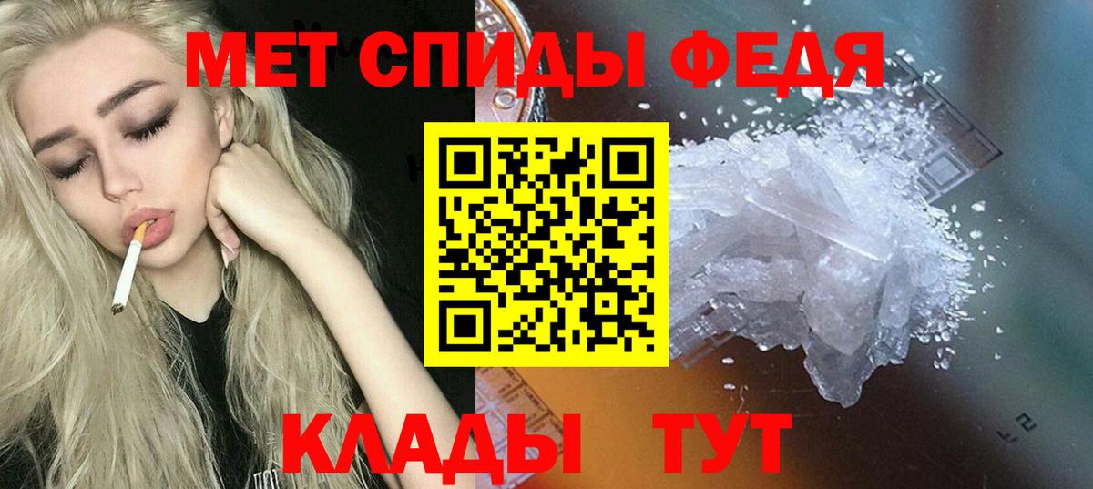 Amphetamine  Амфетамин 97%  Вход с VPN  Севастополь 