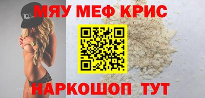 метадон Мариинск