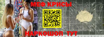мефедрон мука Малгобек