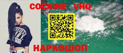 мефедрон мука Малгобек