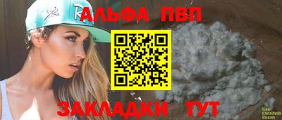 мефедрон мука Малгобек