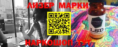 мефедрон мука Малгобек