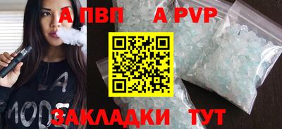 мефедрон мука Малгобек