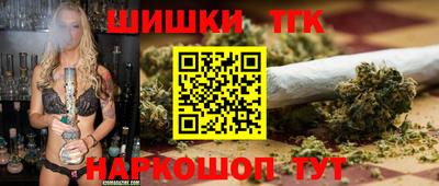 мяу мяу кристалл Малоярославец