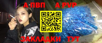мяу мяу кристалл Малоярославец