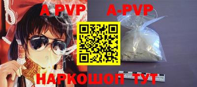 мяу мяу кристалл Малоярославец