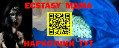метадон Мариинск