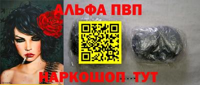 мефедрон мука Малгобек