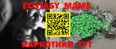 метадон Мариинск