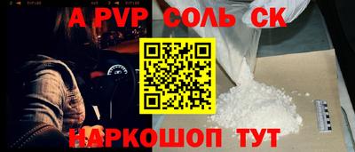 мяу мяу кристалл Малоярославец