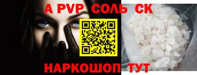 мяу мяу кристалл Малоярославец