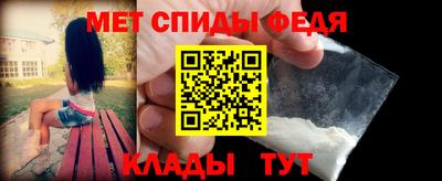 мефедрон мука Малгобек
