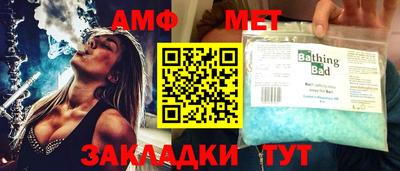 мефедрон мука Малгобек