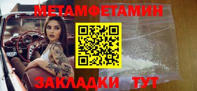 мефедрон мука Малгобек