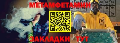 мефедрон мука Малгобек