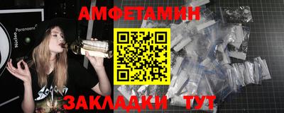 мефедрон мука Малгобек