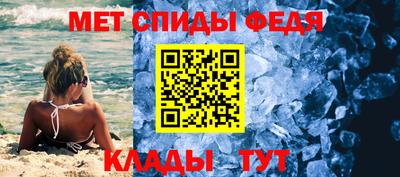 мяу мяу кристалл Малоярославец