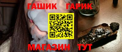 мефедрон мука Малгобек