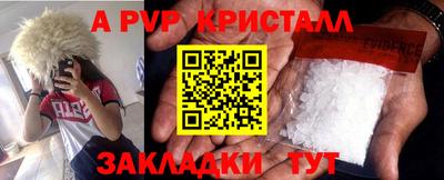 мефедрон мука Малгобек