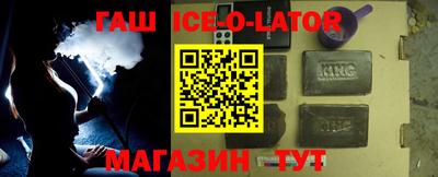 мяу мяу кристалл Малоярославец