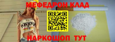 мяу мяу кристалл Малоярославец