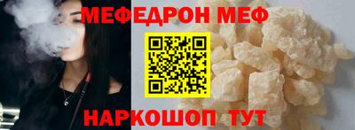 мяу мяу кристалл Малоярославец