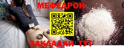 мяу мяу кристалл Малоярославец