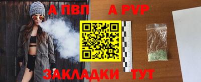 мефедрон мука Малгобек