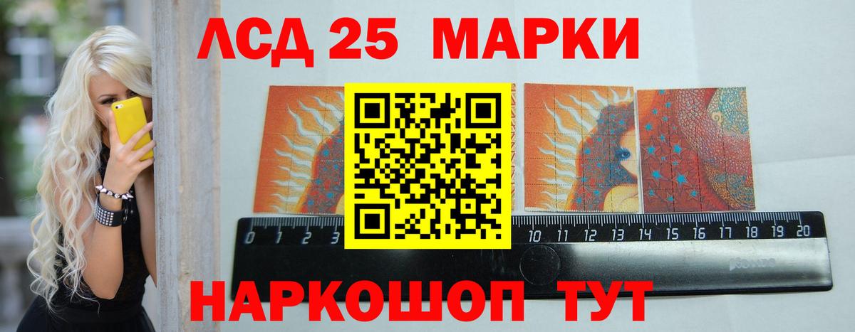 ЛСД экстази ecstasy  Вход с VPN  Лсд 25 экстази кислота  ЛСД экстази  Севастополь 