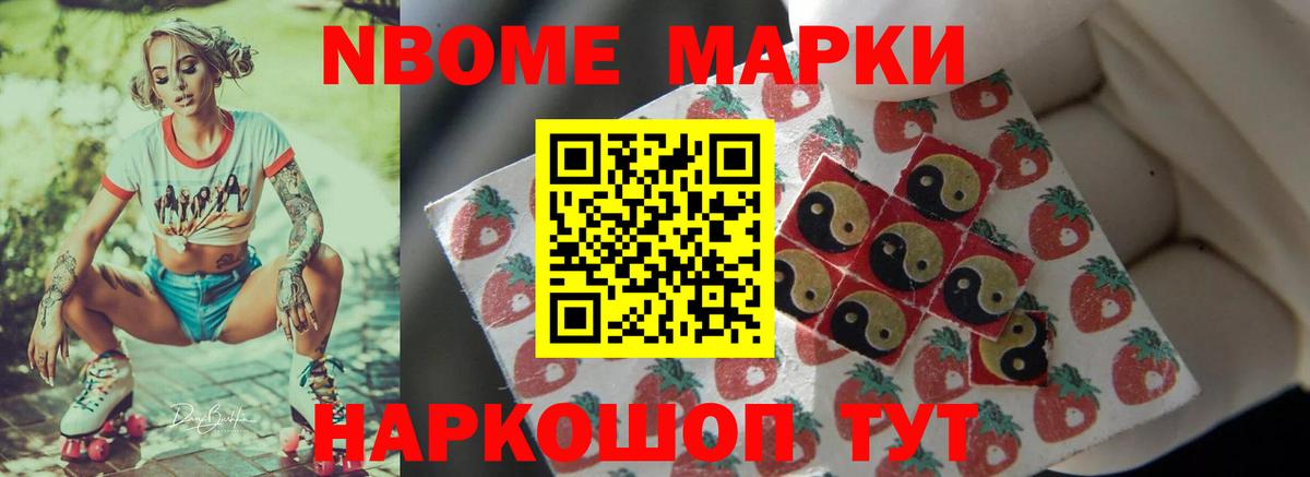Лсд 25 экстази кислота Севастополь