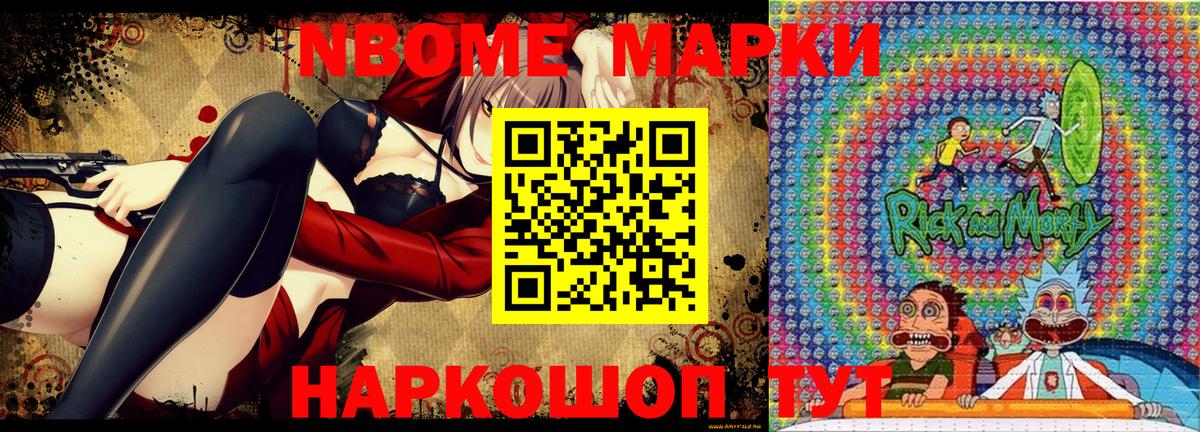 Наркотические марки 1,5мг  Наркотические марки 1,5мг  Вход с VPN  Севастополь 